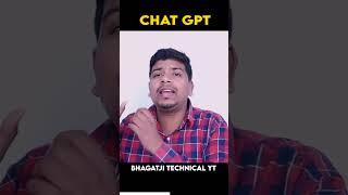 What is ChatGPT? OpenAI's Chat GPT Explained | Bhagatji Technical | #shorts