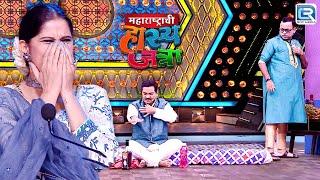 ये भिकारड्या तु मला हळदीच्या ऐवजी Schezwan Chutney लावून गेलास | Maharashtrachi Hasya Jatra Full EP