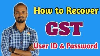 How to Recover GST User ID and Password | How to Reset GST User ID and Password