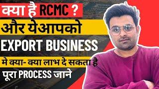 Benefits of RCMC in Hindi I RCMC I Export Promotion Council I Part 2