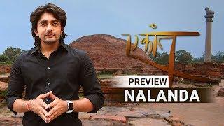 Nalanda - Preview | Ekaant Season 1 | Akul Tripathi
