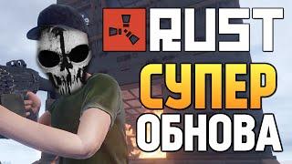 Rust New - RUSTROCK. Новый Раст! Система XP #83