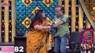 समीर येणार रागावर नियंत्रण घेण्यासाठी विशाखा डॉक्टर  कडे - Hasya Jatra - Comedy Show - Full Ep - 82