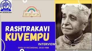 Interview With RashtraKavi Kuvempu,poet, playwright, novelist and first Kannada Jnanpith Awardee