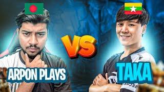 Myanmar Streamer Mog Taka vs Arpon Plays  | Dangerous 1 VS 4 Fight  | PUBG Mobile