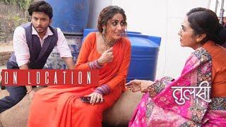 tulsi hamari badi shayani on location mala ke ek or nyi chal रघु और तुलसी को अपने जाल मे फसाने की |