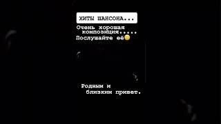 Дмитрий Ромм - Письмецо #хулиганка #воровайка #мурка #шансон