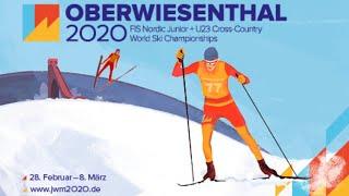 Юниорский Чемпионат Мира по лыжным гонкам. Oberwiesenthal (GER) JWSC 2020.