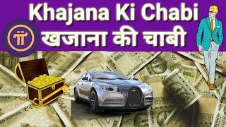 pi network banega core ka baap | pi network dega core se bhi jyada profit | pi network new update