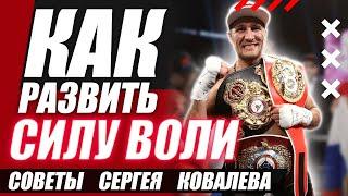 5 ФАКТОРОВ МОЕГО УСПЕХА  Уроки силы воли: Как развить силу воли и перестать лениться