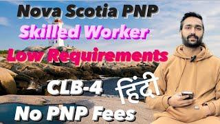 Nova Scotia PNP - Skilled Worker Stream /  in HINDI / CANADA PR