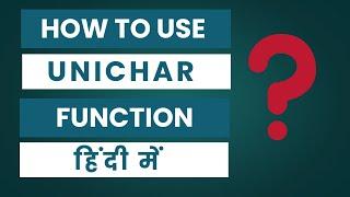 How to Use the UNICHAR Function in Excel: A Complete Guide!