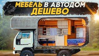 Мебель в #автодом. Дверь из эпоксидной смолы своими руками!