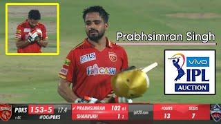 Prabhsimran Singh IPL Auction | Punjab Kings Buy at ₹60Lakhs | PBKS IPL Auction #ipl #trend