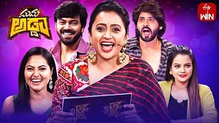 Suma Adda  | Game Show | Amardeep, Maheswari, Suhasini, Arjun Ambati | Full Episode | 20th May 2023