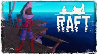 ОХОТА НА АКУЛУ | RAFT #4