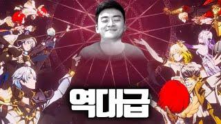 사상 최고점 찍은 스타레일 3.0 공식방송 리뷰