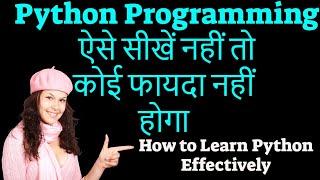 How to Learn Python effectively ? Python Programming ऐसे सीखें नहीं तो कोई फायदा नहीं होगा ...