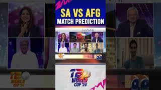 SA vs AFG 2024, T20 World Cup 2024 Semi Final | Prediction | #Shorts