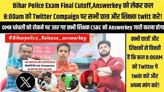 Bihar Police Exam// Answerkey को लेकर कल 8:00am को सभी छात्र और शिक्षक Twitter पे twitt करे!#video