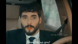 ️Момент, который взорвал весь инстаграм||Ветреный/Hercai