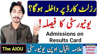 AIOU Results Card | Can We Get Admissions on Results Card | AIOU Admissions 2023 | AIOU | The AIOU