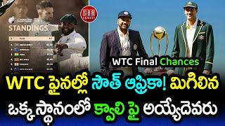 WTC 2025 Final: South Africa's Spot Confirmed? Latest Team Qualification Scenarios | GBB Cricket