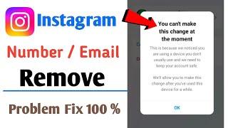 You can't make this change at the moment instagram number / email remove problem  solve