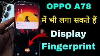 Oppo A78 5G In Display Fingerprint Setting || Oppo A78 Me In Display Fingerprint Lock Kaise Lagaen