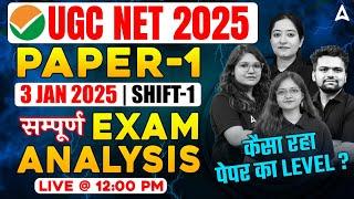 UGC NET Paper 1 Exam Analysis 2025 | UGC NET 2025 Exam Analysis Today ( 03 Jan 2025 Shift 1)