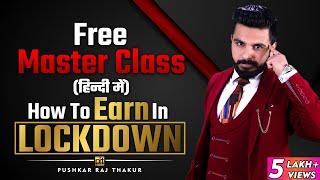 Free Master Class on How to Earn Online?