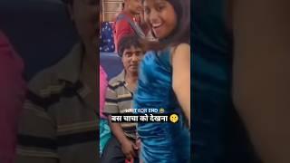  Viral Train Dance Girl  | free के मजे |#shorts #officialsonukartik #funny #dance