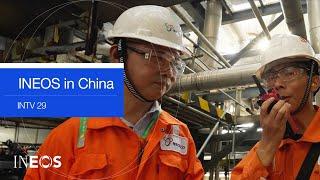 INEOS in China | INTV 29