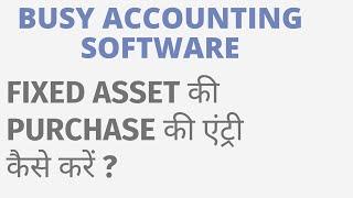 FIXED ASSET ENTRY IN BUSY SOFTWARE