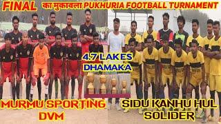 Final Matche Pukhuria || Murmu Sporting DVM vs Sidu Kanhu Hul Solider || Pukhuria Final Matche 2023