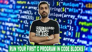 Run your first C program in Code Blocks
