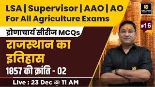 Agriculture Supervisor 2025 | Livestock Assistant 2024 | AO | Rajasthan History #16 | Bhagwan Sir