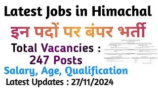 HP Jobs 2024 | Total Vacancies 247 Post | Apply Online| Latest update 27/11/2024