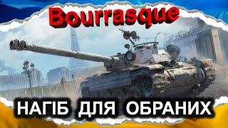 Bat-Châtillon Bourrasque — БУРАСК, БОРИС, МІЕЛЬ (гайд 2024) *зі старої колекції записів* #Crayfish_D