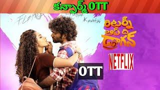 Dragon Confirm OTT release date| Upcoming new Confirmed all OTT Telugu movies