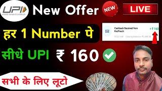 Online earning app without investment| best earning app real money earning app। earning app 2024