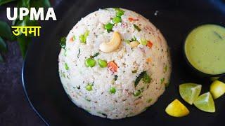 Upma Recipe | बाजार जैसा परफेक्ट उपमा बनाने की रेसिपी | Perfect Secret Upma Recipe with Tips