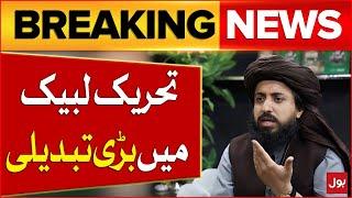 TLP Presented New Party Flag | General Election 2024 | Breaking News