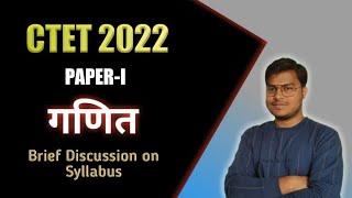 CTET 2022 | Mathematics Syllabus | Lecture- 01 | By- Er. Salman Sir | Apex India Coaching Centre