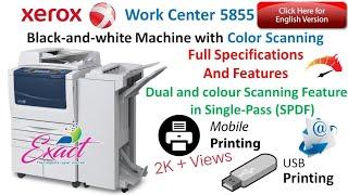 XEROX 5855 | SPECIFICATION FEATURES | ENGLISH | EXACT l XEROX MACHINE l PHOTOCOPIER black and white