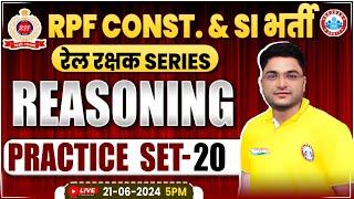 RPF Reasoning Practice Set #20 | RPF SI & Constable 2024 | RPF Reasoning Class 2024 by Shobhit Sir