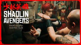 Shaolin Avengers |. فیلم اکشن هنرهای رزمی قهرمانان شائولین