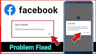 facebook ! login failed problem fixed / facebook login nahi ho raha hai