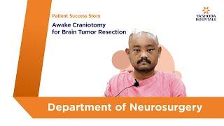 Awake Craniotomy For Brain Tumour Resection | Yashoda Hospitals Hyderabad