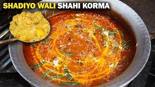 Bawarchi se sikhe shadiyo wali Shahi Chicken Korma  || Wedding Food Preparation | Zainab CookHouse